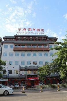 Wang Fu Jade Mansion Hotel Luoyang  Exterior photo